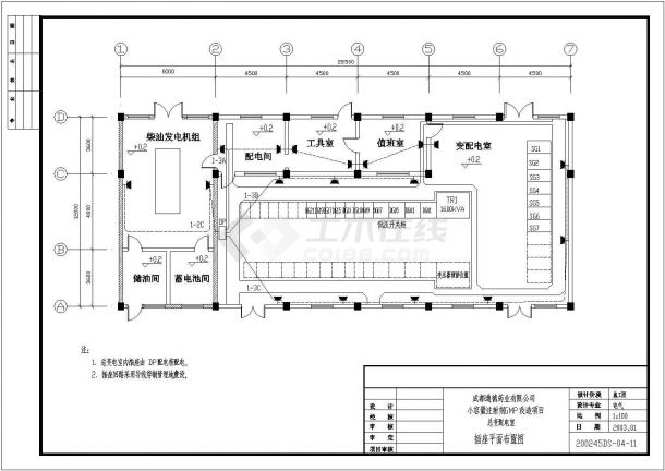 某地区10KV变电所设计CAD施工图纸-图二