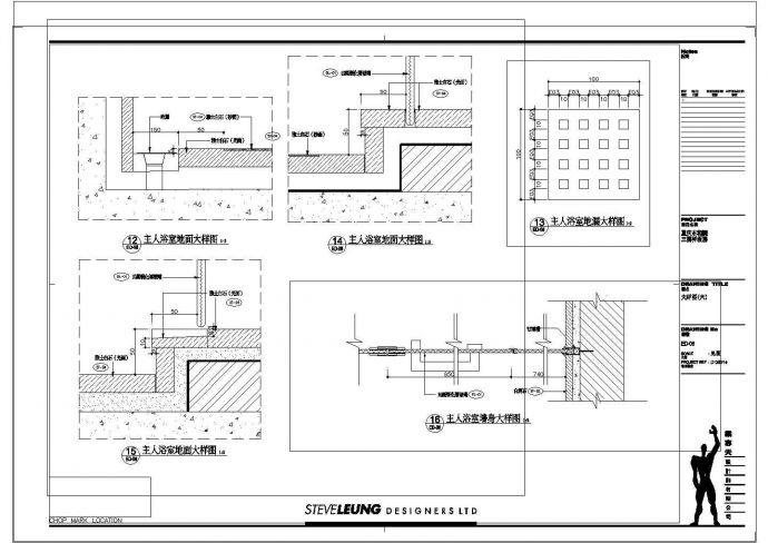 【重庆】某样板房室内设计施工图纸_图1