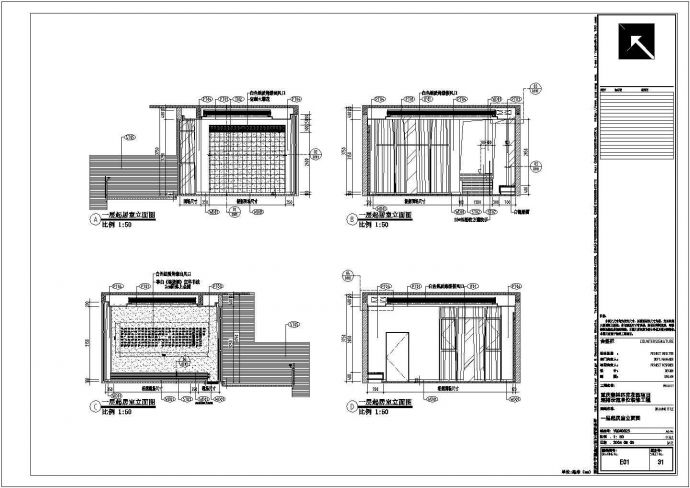 某地的中式别墅CAD施工图（含效果）_图1
