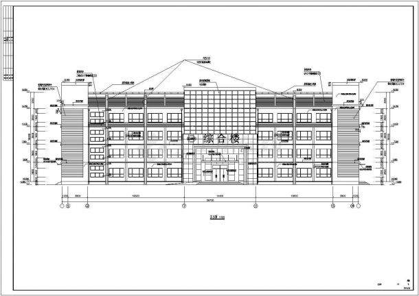 某地区四层中学综合办公楼建筑设计施工图-图一