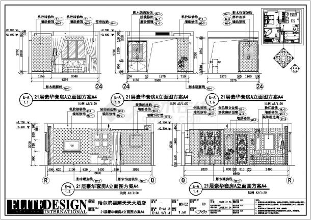 哈尔滨高层框架结构酒店商务套间室内装修设计施工图-图一