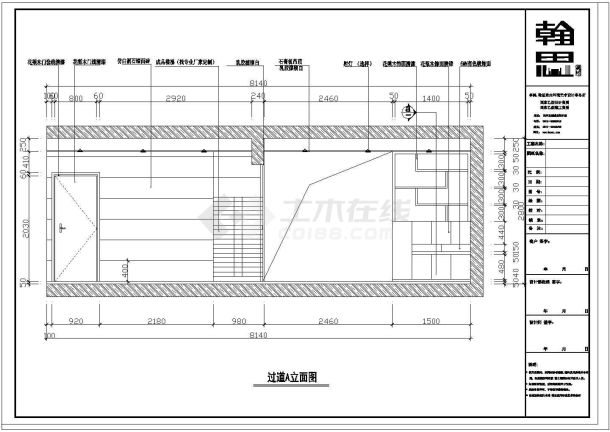 杭州剪力墙结构住宅（复式楼）室内装修设计施工图-图一