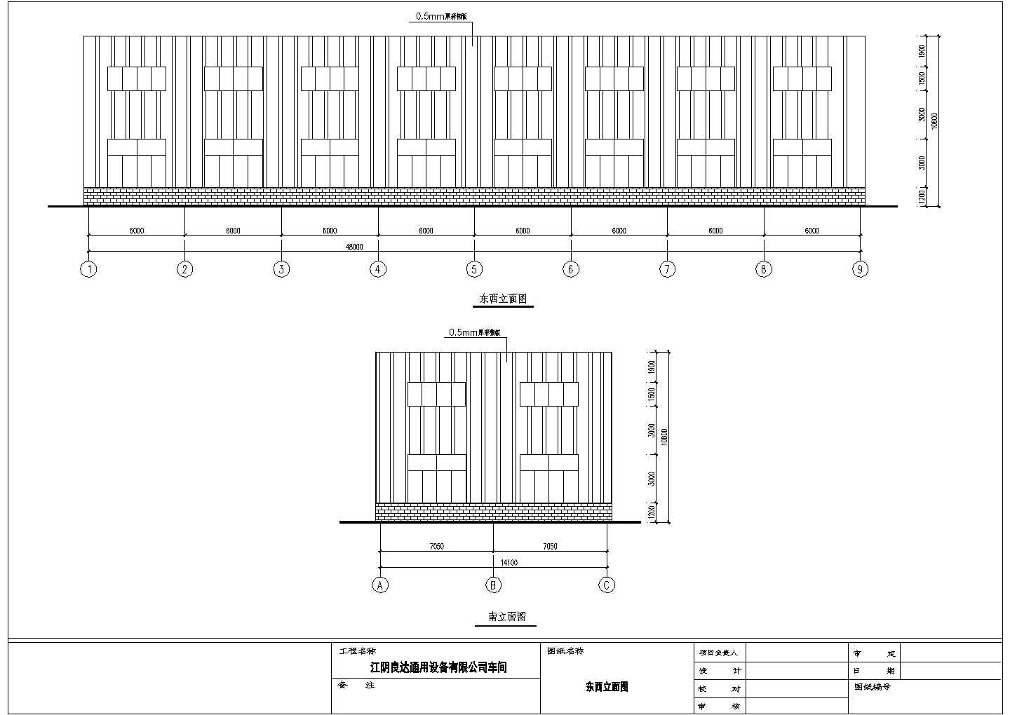 某地14.1米单跨单层轻型门式钢架厂房施工图
