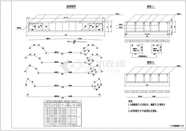 各种尺寸铁路盖板涵结构设计施工图-图二