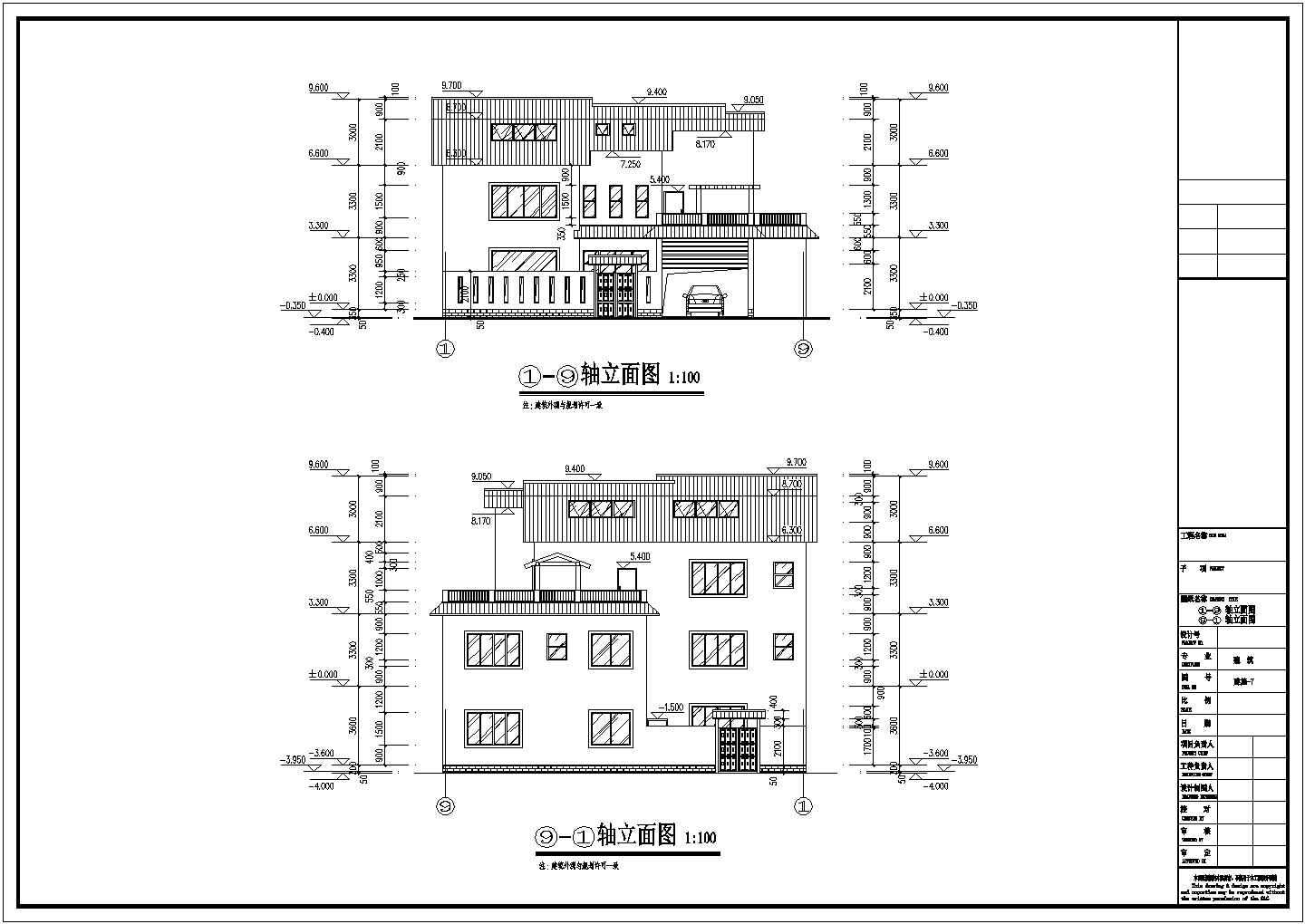 重庆三层框架结构别独栋墅建筑设计施工图