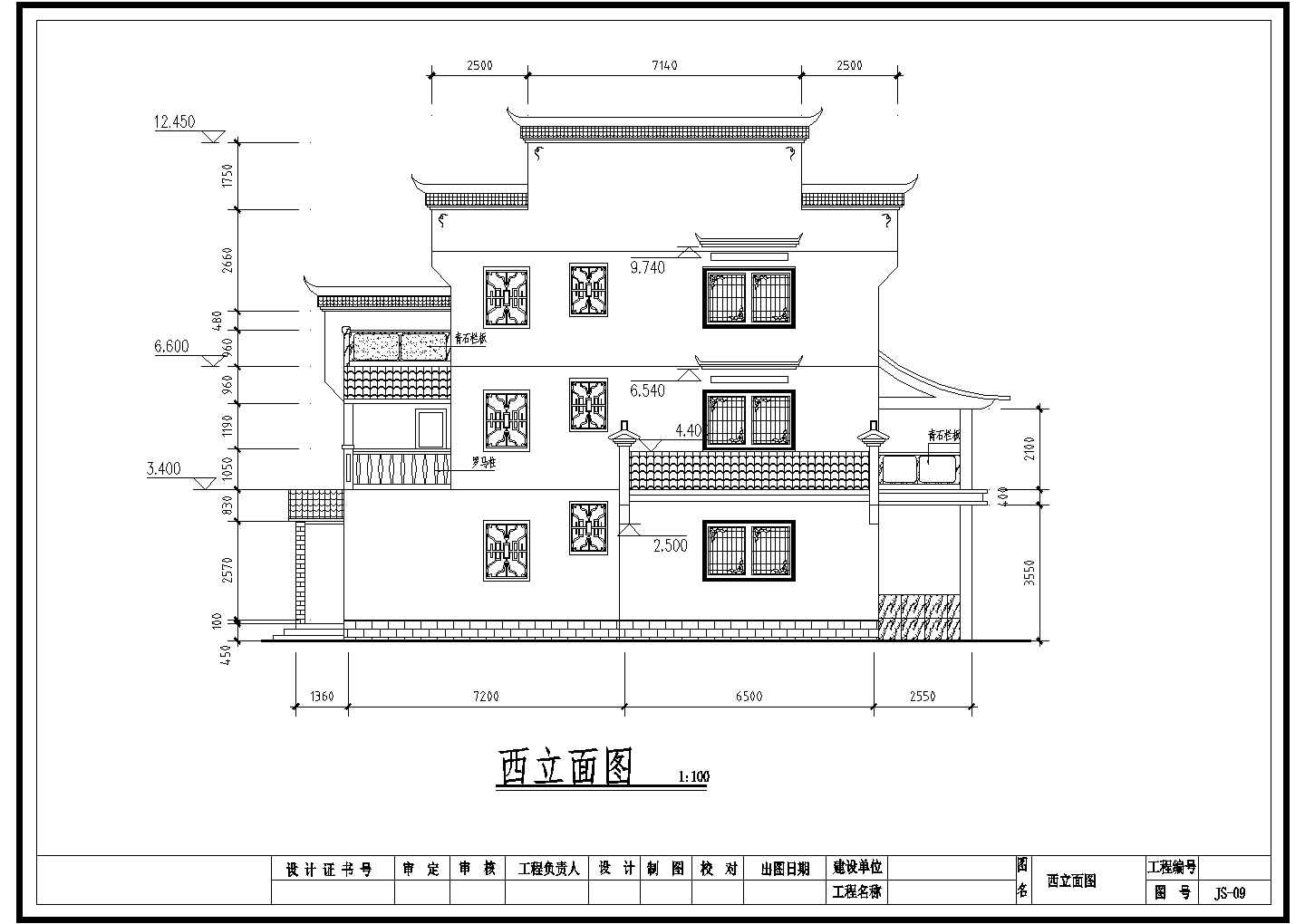 某地3层砖混单体仿古别墅建筑设计方案图