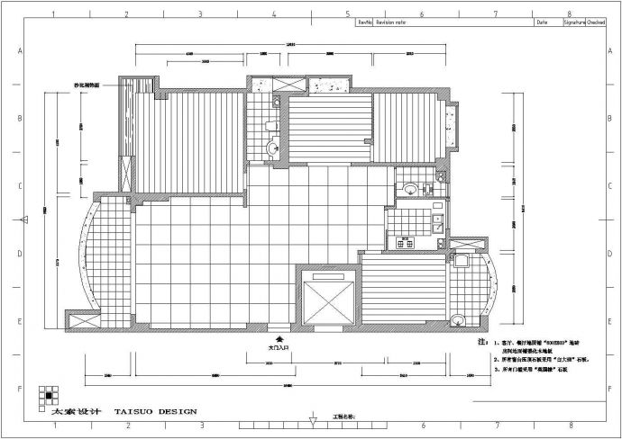 某地高层剪力墙住宅（四居室）室内装修设计施工图_图1