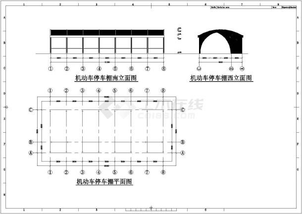 钢结构拱形机动车停车棚建筑和结构施工图纸-图二