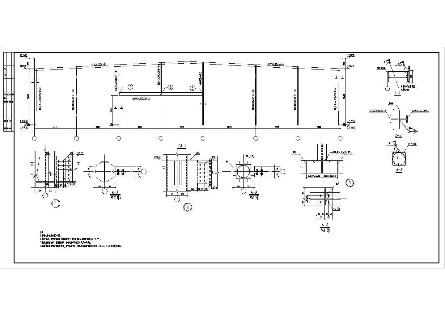 某地58米2连跨单层轻型门式钢架厂房施工图（带通风器）