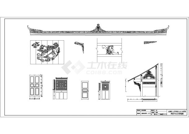 温江陈家桅杆单层砖木结构古建筑测绘图-图二