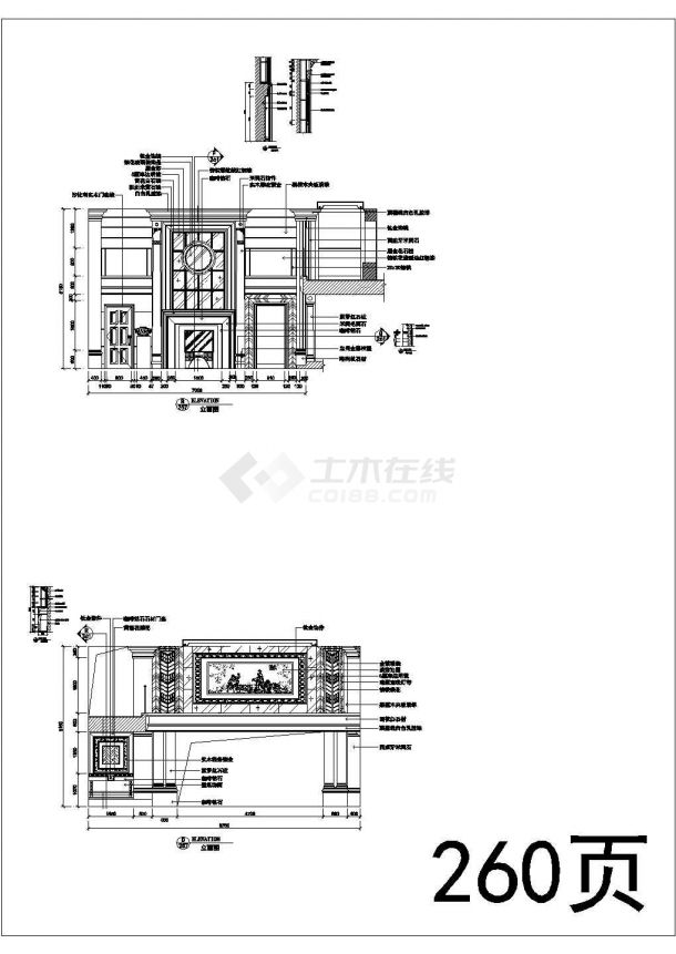 某地区两层别墅建筑装修设计施工图-图二