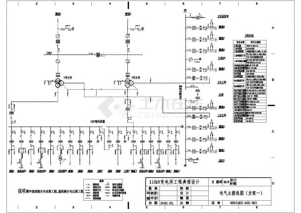某地区110kV变电站初步设计典型设计CAD施工图纸-图一