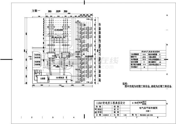 某地区110kV变电站初步设计典型设计CAD施工图纸-图二