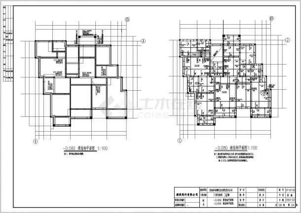 济南某住宅楼砖混结构设计施工图纸-图二