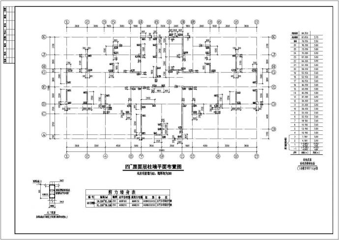 某地二十六层（带地下室）剪力墙结构住宅结构施工图_图1