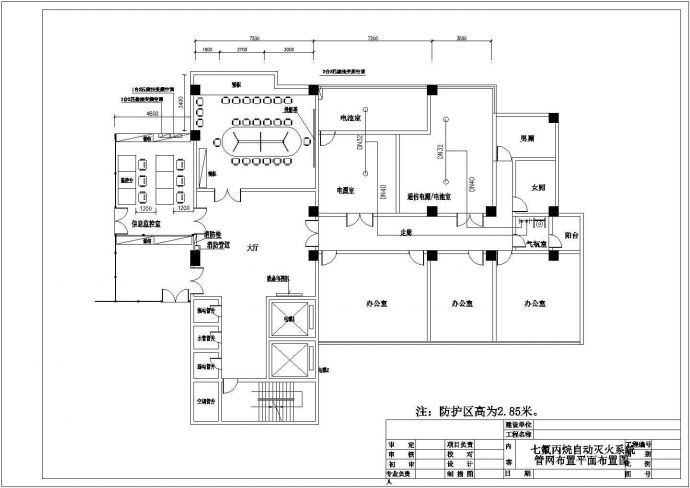 信息机房七氟丙烷自动灭火系统施工图设计_图1