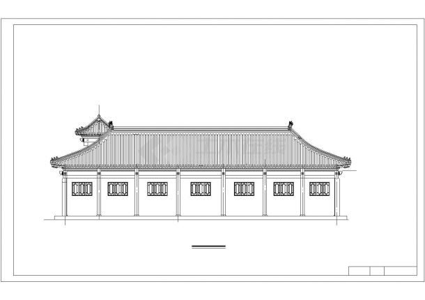 北京某两层旧房改造四合院建筑设计施工图-图一