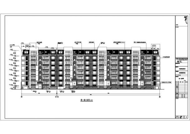 扬州某小区六层框架结构住宅楼建筑设计施工图-图二