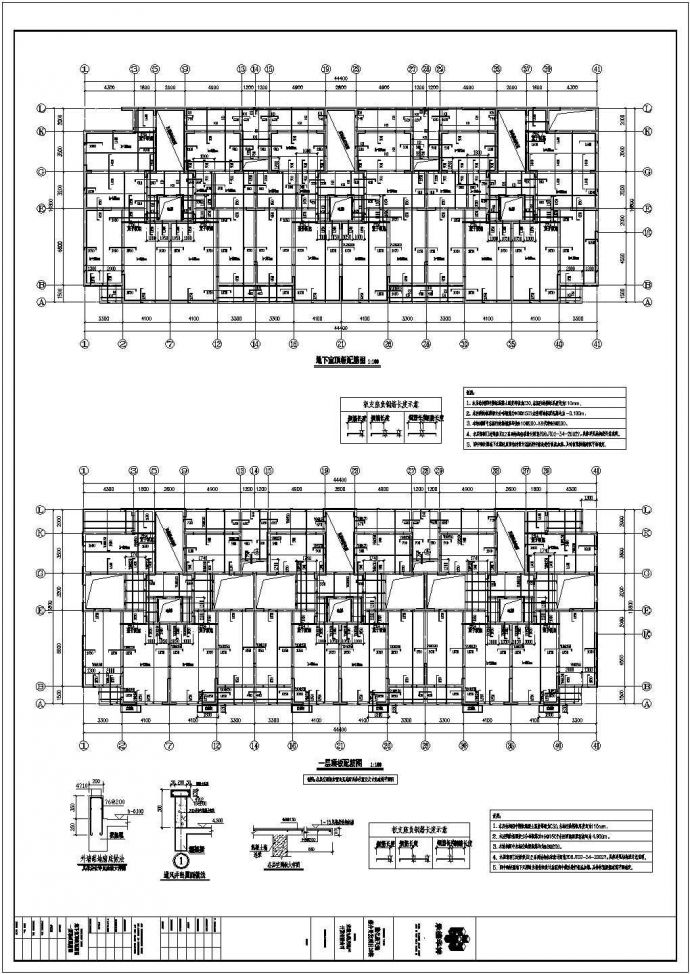 承德地区十六层剪力墙结构住宅设计施工图_图1