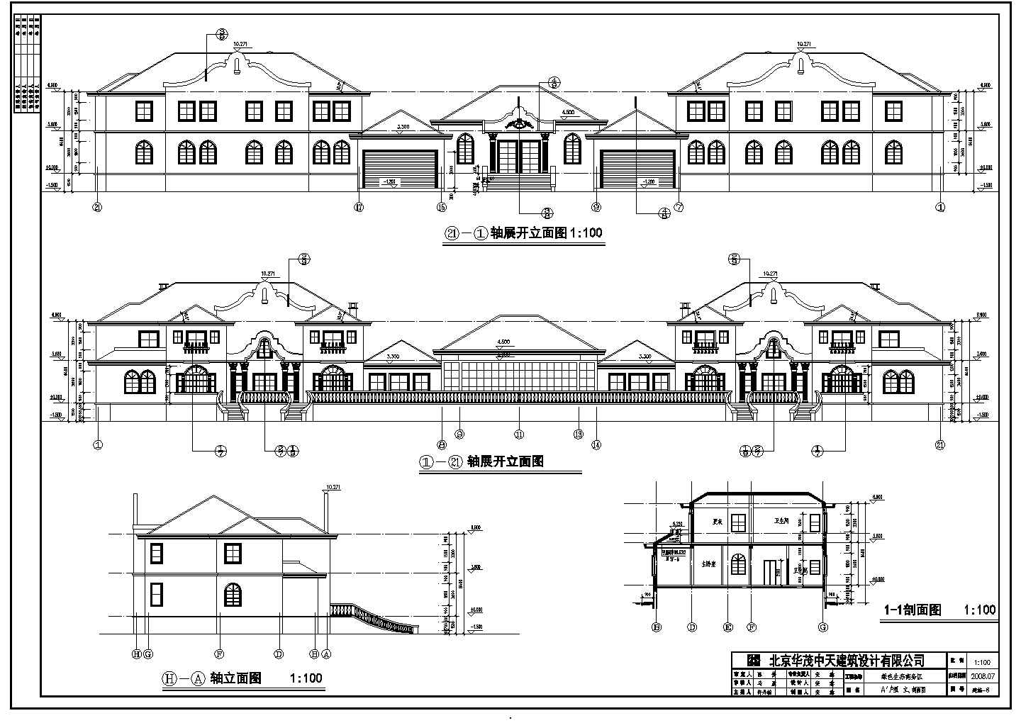 北京市密云区某二层楼别墅建筑设计施工图