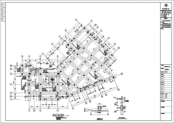 某地3层框架结构商场结构部分施工图-图二