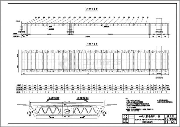 东海斜拉大桥上部结构施工设计图（钢箱梁）-图二