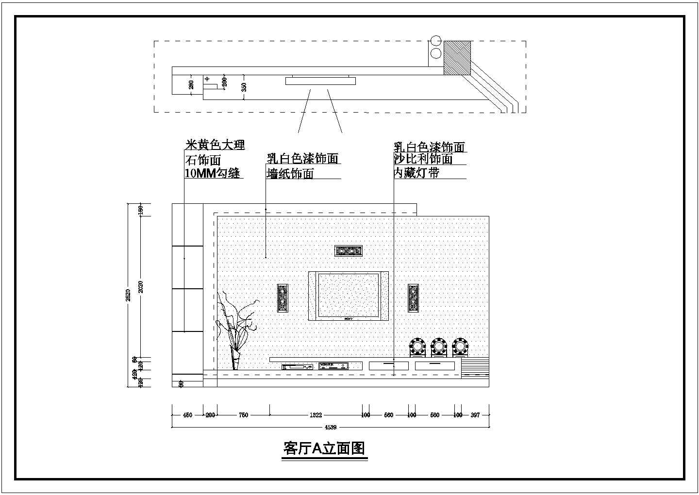 某地框架结构住宅（四居室）室内装修设计施工图
