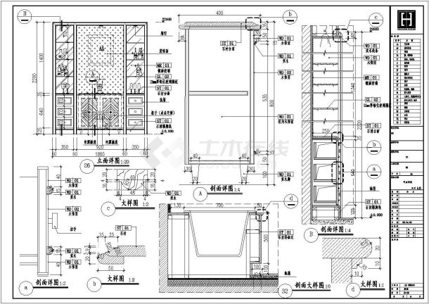 某地剪力墙结构住宅（大两居）室内装修设计施工图-图一