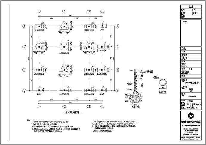 某地3层框架结构超市全套结构施工图_图1