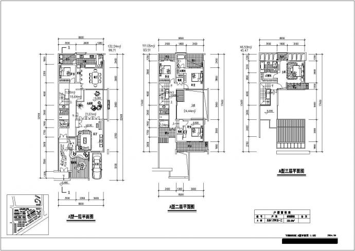 某地区某三层楼别墅建筑设计方案图_图1