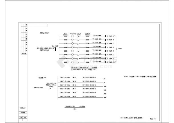办公楼全套具体电气设计及施工CAD图纸-图一