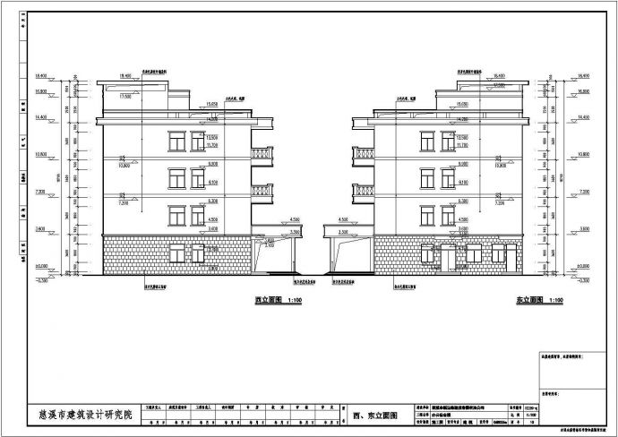 慈溪市某4层框架办公宿舍楼建筑设计施工图_图1