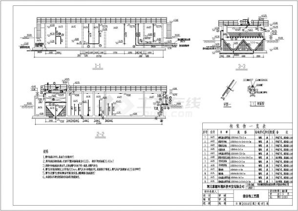 【河北】某公司设计隔油池调节池反应池工艺图-图二