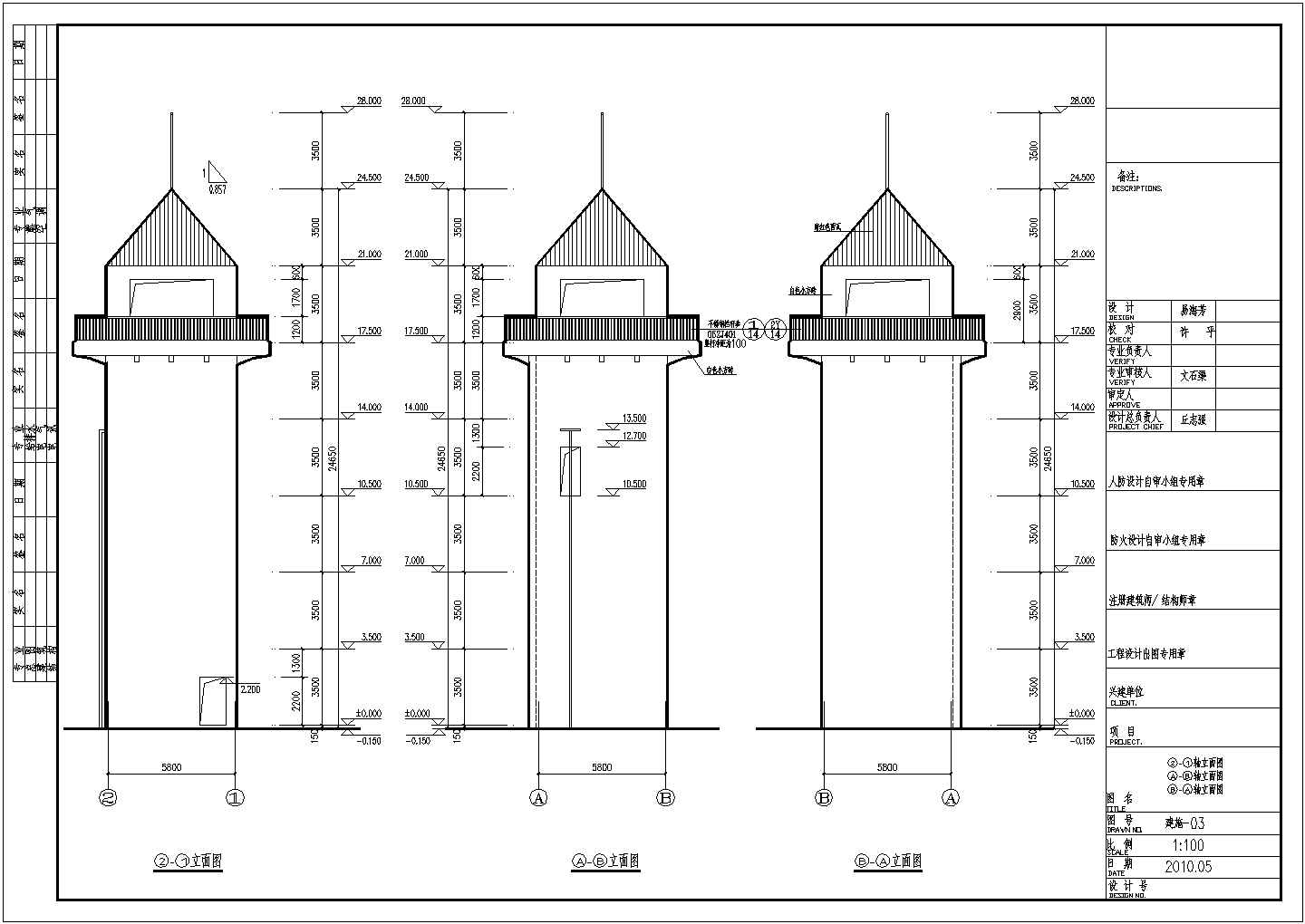 某6层框架消防训练塔建筑设计施工图