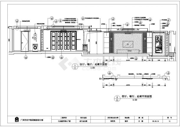 北京某三室豪宅室内装修设计施工图-图二