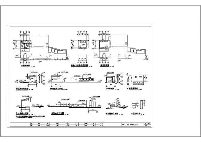 办公楼全套详细施工及电气设计CAD图_图1