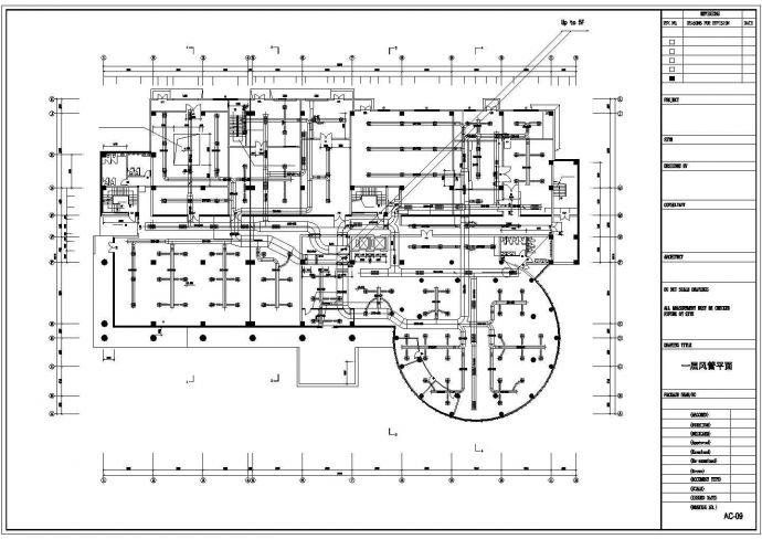 某六层办公楼空调平面及机房设计施工图纸_图1