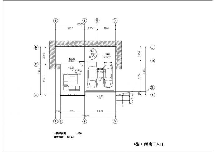 南京山地别墅A型方案（标注详细）_图1