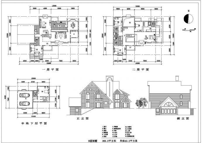 大设计院14套2层砖混结构别墅方案图纸合集_图1
