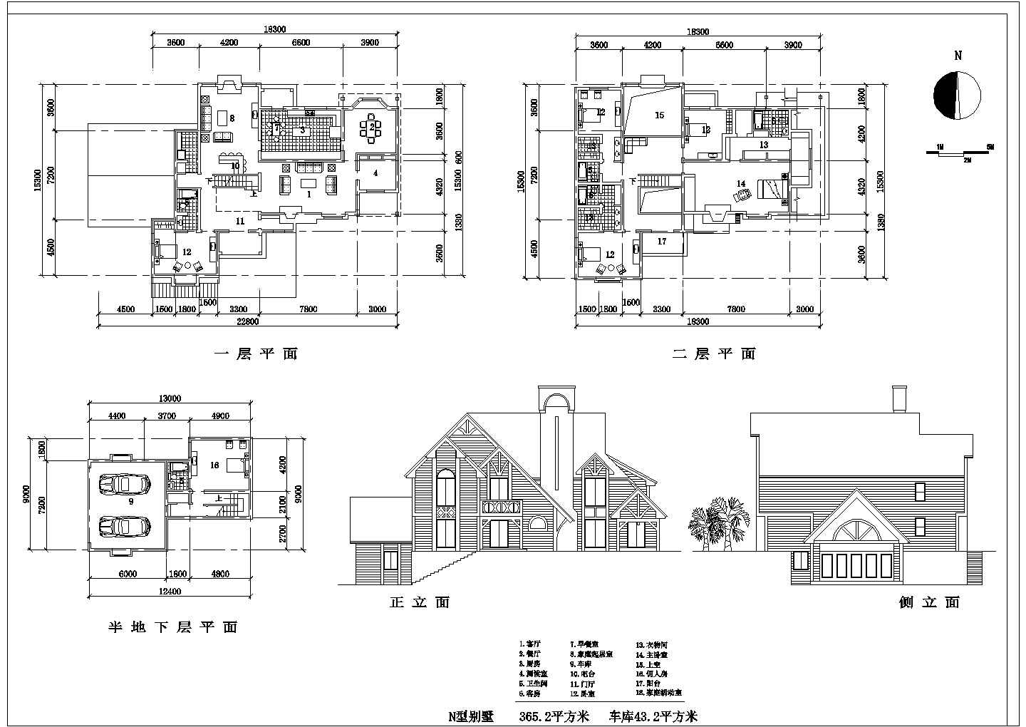 大设计院14套2层砖混结构别墅方案图纸合集