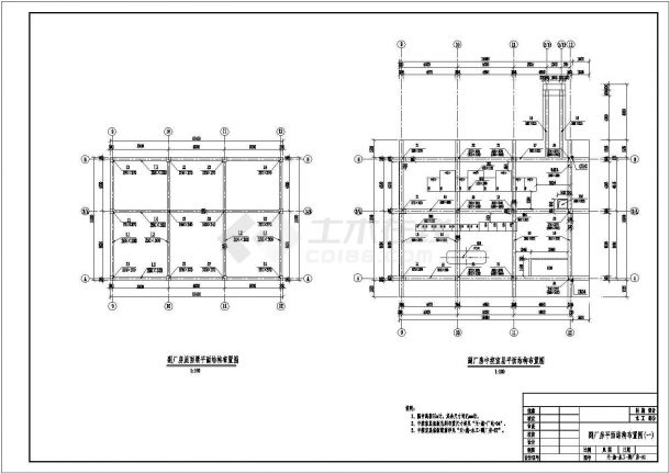 某地框架结构副厂房结构设计施工图-图二