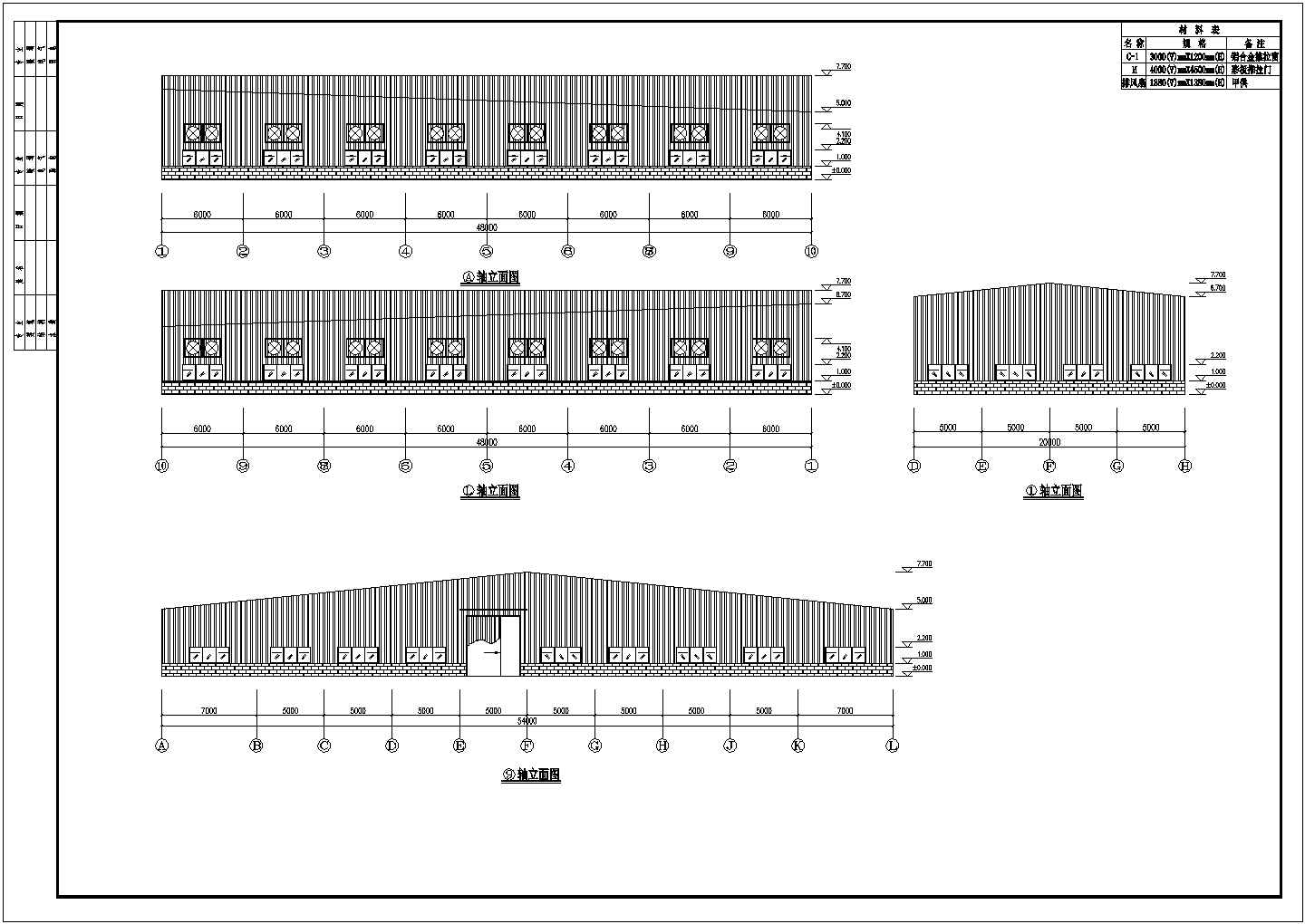 某平面不规则的桁架厂房建筑设计图纸