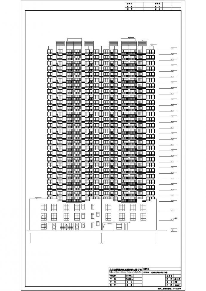某地三十层框剪结构商住楼建筑设计方案图_图1