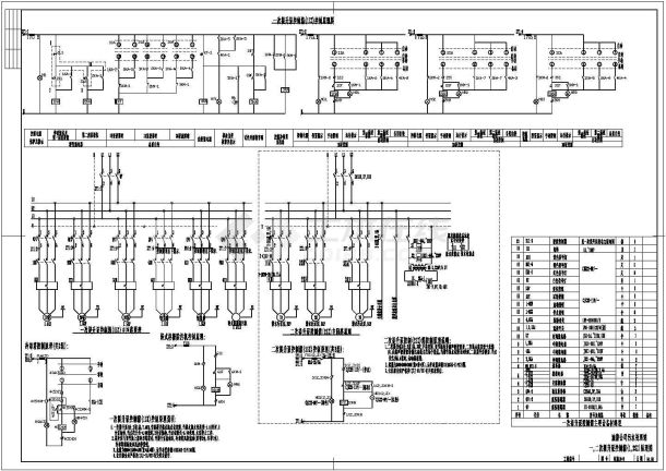 某地区大型详细污水站电气施工图纸-图一