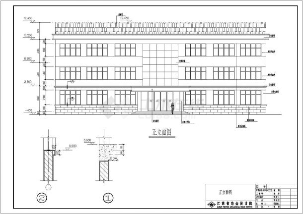 苏南扶海村3层混凝土框架结构社区服务中心办公楼建筑和结构施工图纸-图二