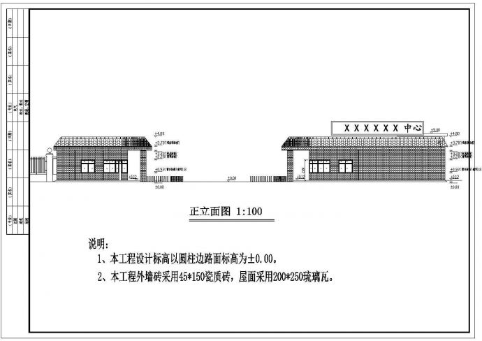 广东某高级别墅区总门卫室建筑和结构施工图纸_图1