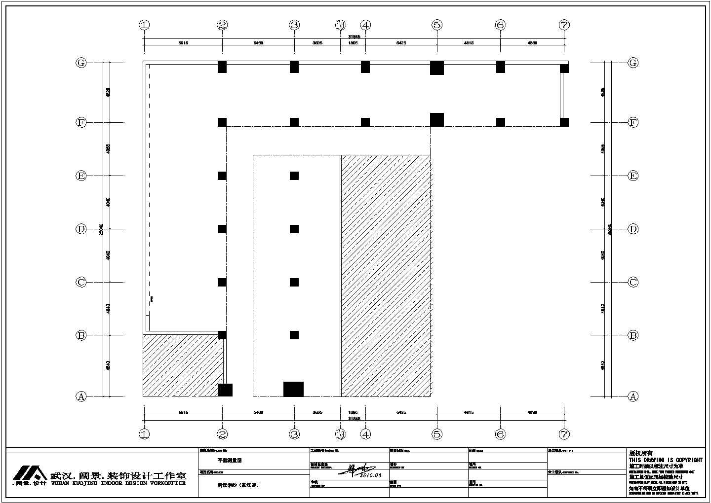 武汉单层框架结构婚纱专卖店室内装修设计施工图