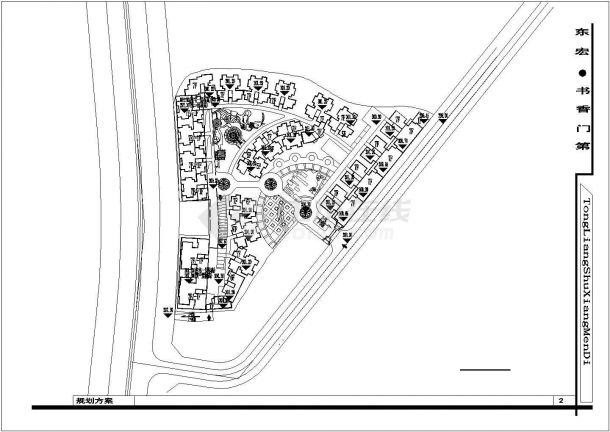 某地住宅小区总平面规划设计方案图-图一
