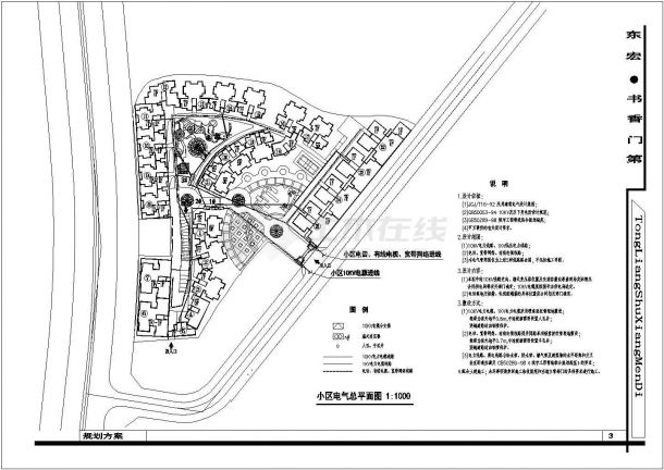 某地住宅小区总平面规划设计方案图-图二