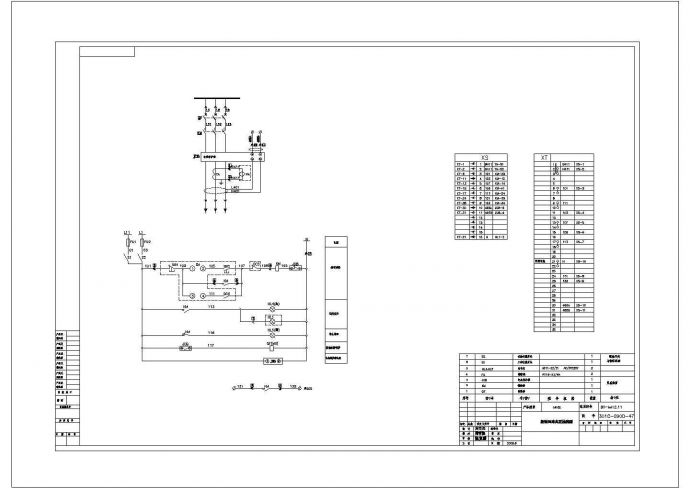 淮化集团有限公司301C变电所一二次图设计_图1